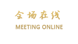 柳州永意商务宾馆